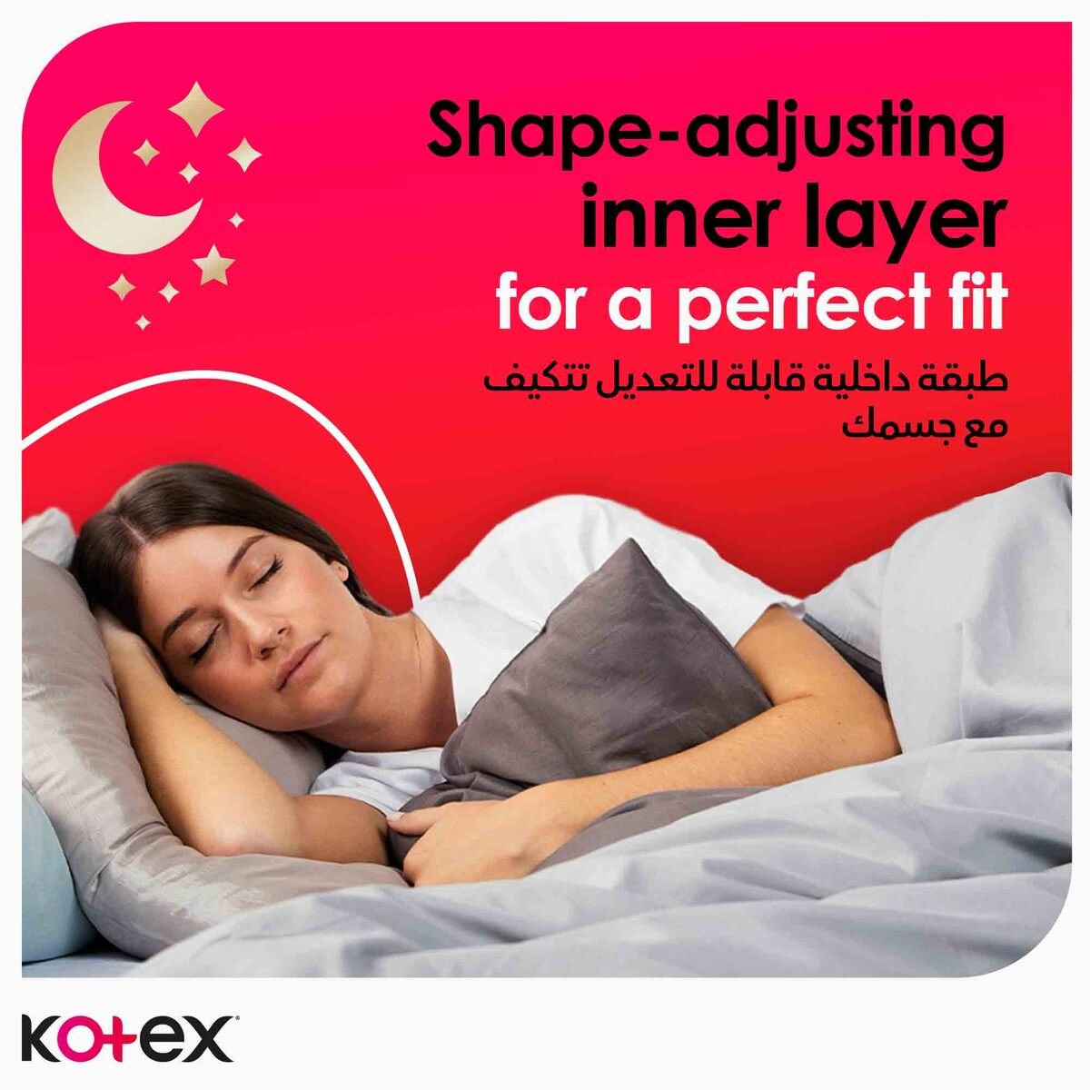 Kotex Ultra Thin Overnight Protection Sanitary Pads with Wings 7 pcs