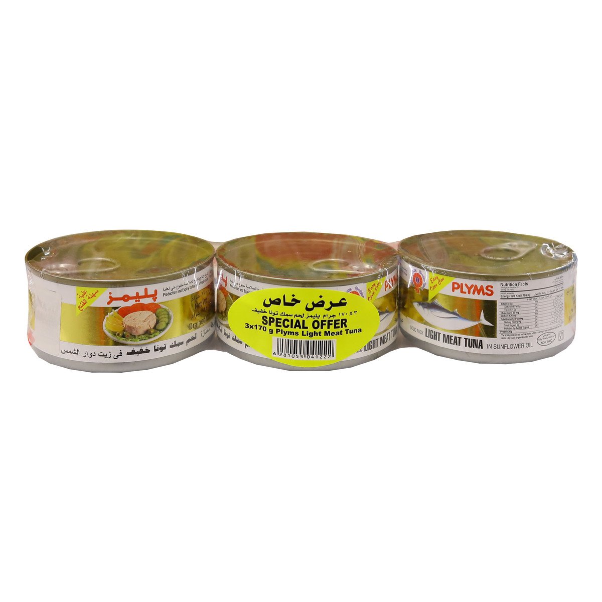 Plyms Light Meat Tuna in Sunflower Oil 3 x 170 g