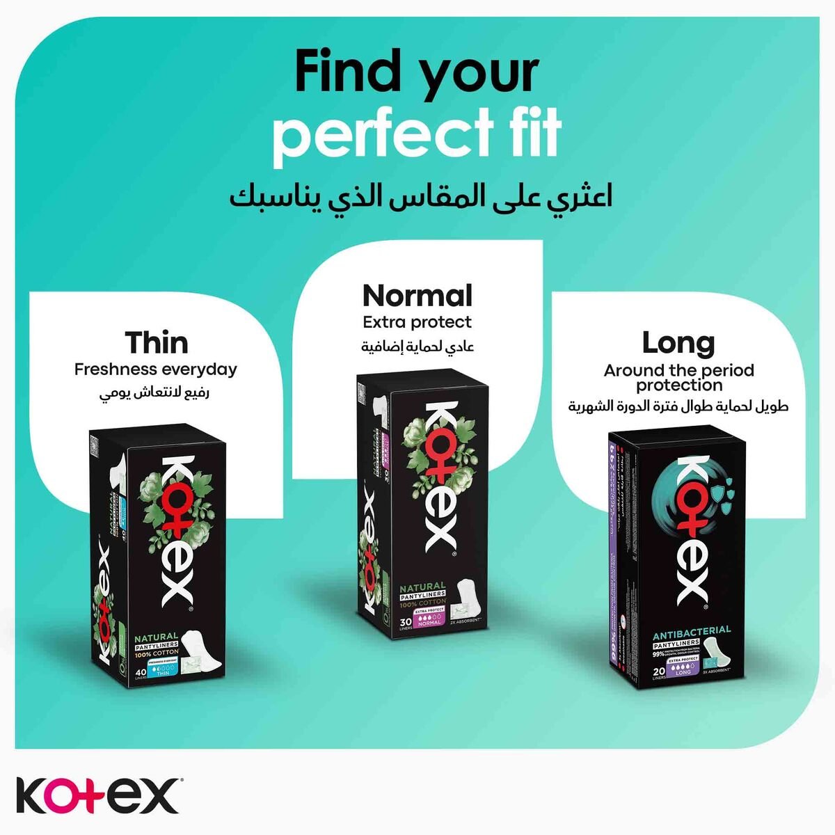 Kotex Antibacterial Panty Liners 99% Protection from Bacteria Growth Long Size 44 pcs