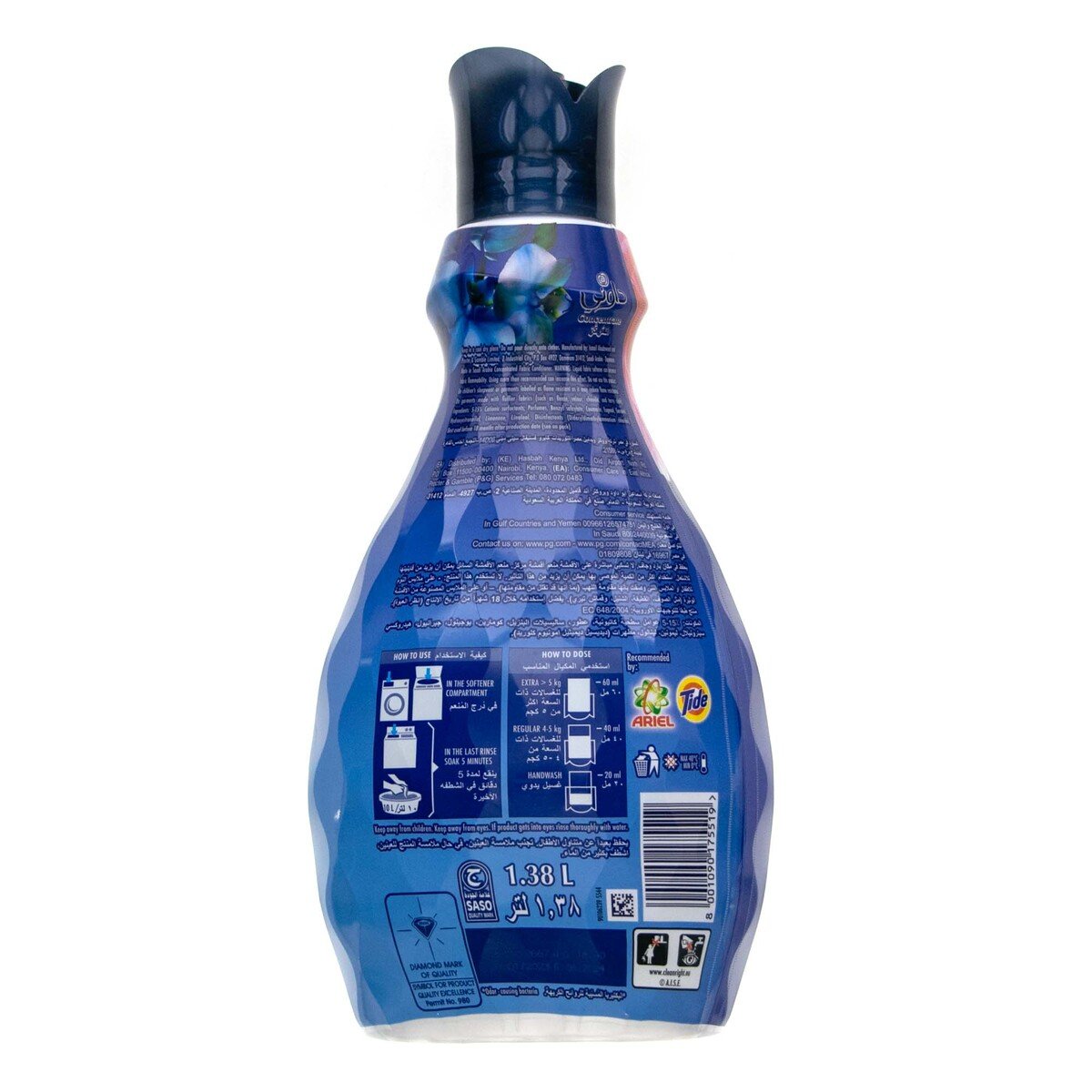 Downy Anti-Bac Concentrate Fabric Softener 1.38 Litres