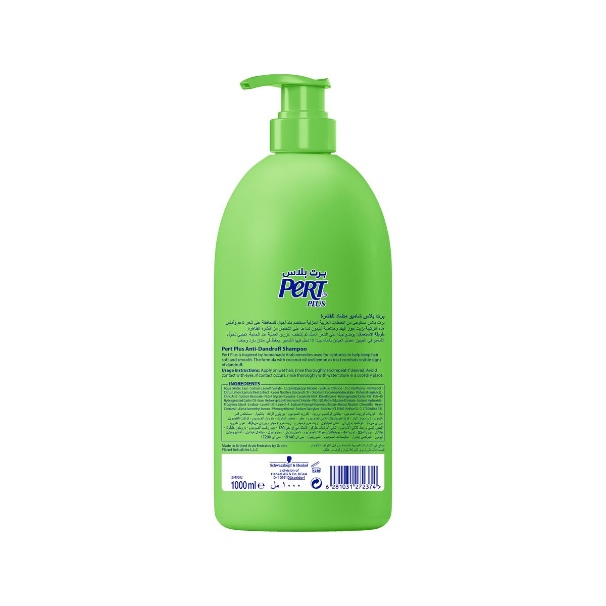 Pert Plus Anti-Dandruff Shampoo Coconut & Lemon 1 Litre