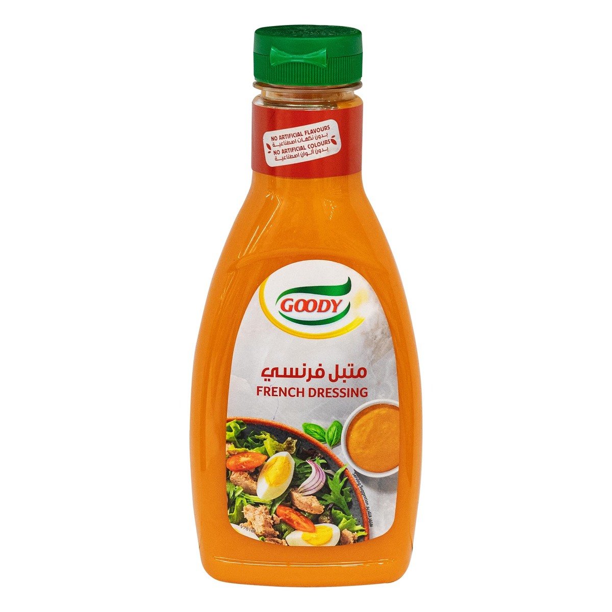 Goody French Dressing 450 ml