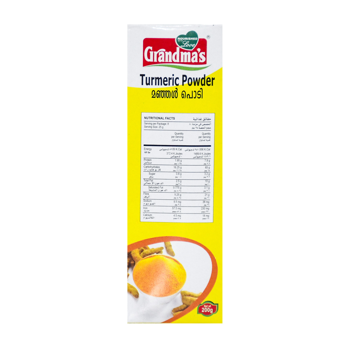 Grandma's Turmeric Powder 200g