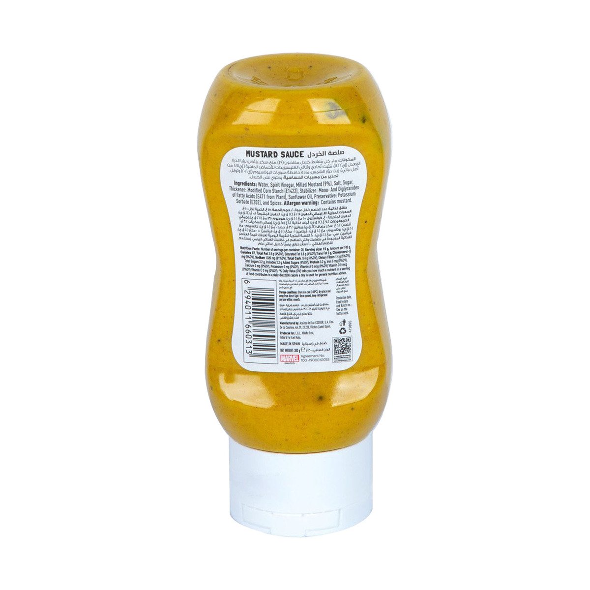 Avengers Mustard Sauce 2 x 300 g