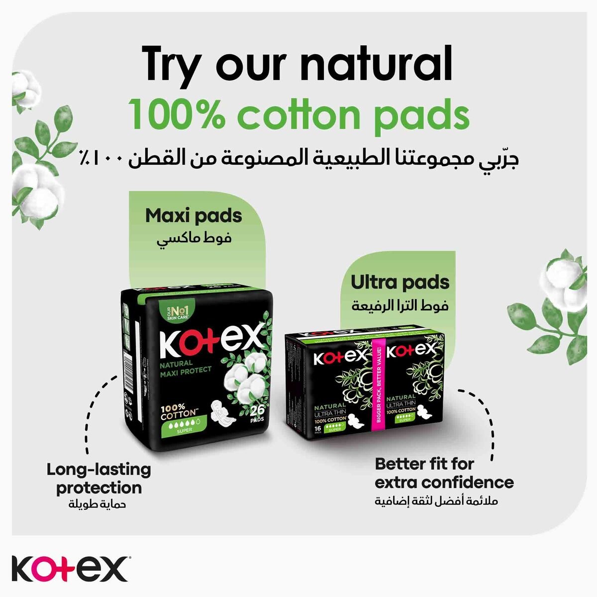 Kotex Natural Panty Liners 100% Cotton Normal Size 54 pcs