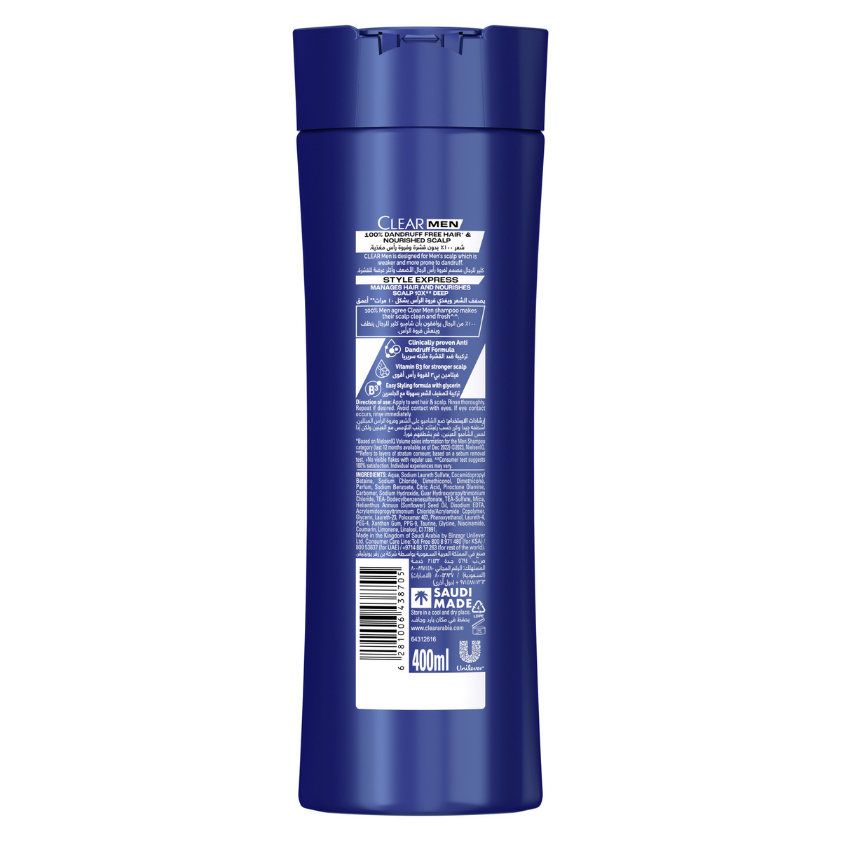 Clear 2in1 Style Express Shampoo & Conditioner For Men 400 ml