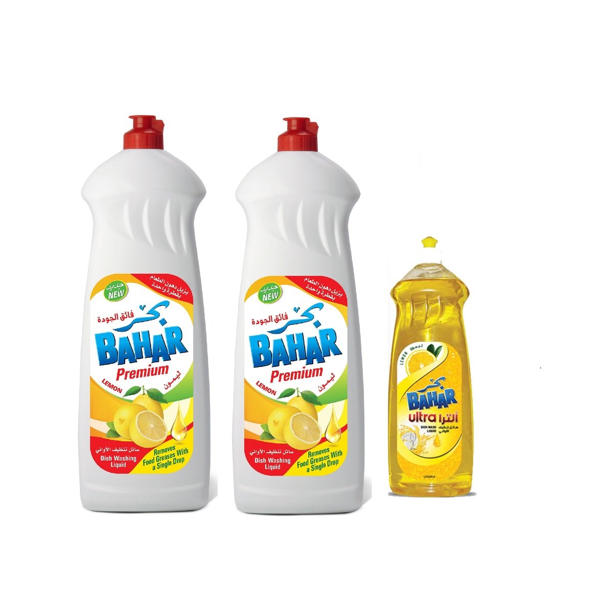 Bahar Premium Dish Washing Liquid Lemon 2 x 700 ml + Ultra 200 ml