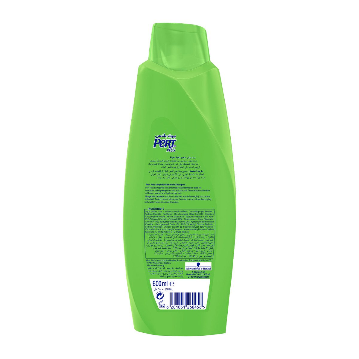 Pert Plus Deep Nourishment Shampoo with Olive Oil 600 ml