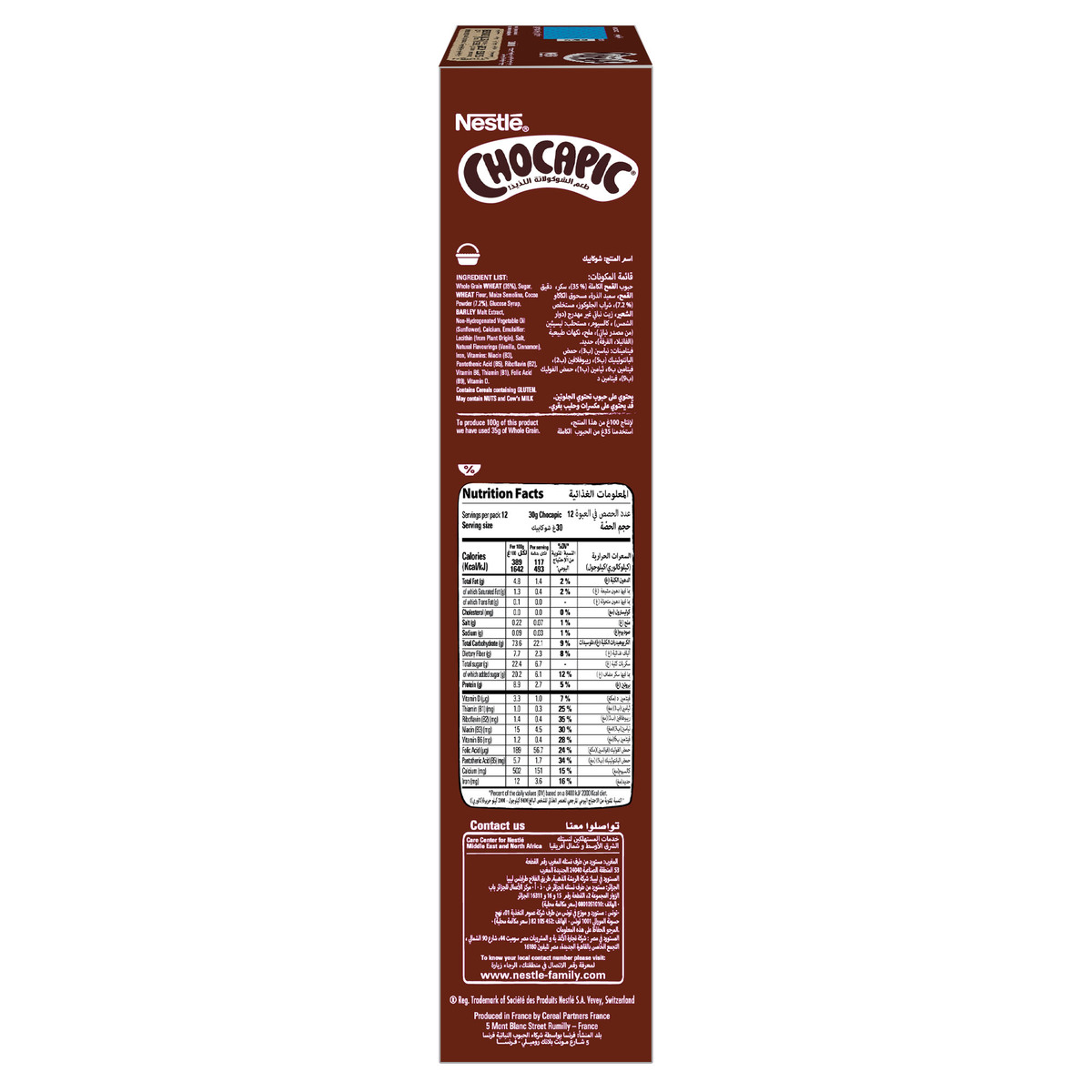 Nestle Chocapic Breakfast Cereal 375 g + Gift