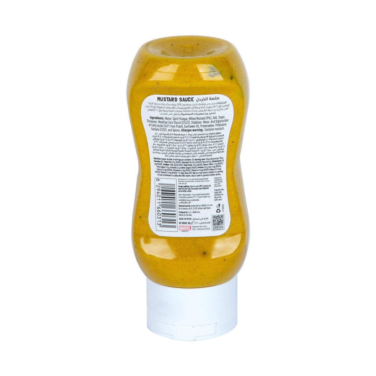 Marvel Avengers Mustard Sauce 300 g