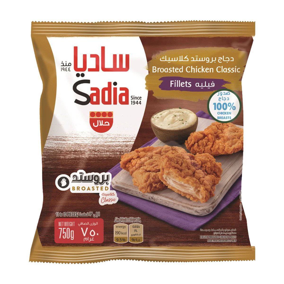 Sadia Broasted Chicken Classic Fillets Value Pack 2 x 750 g