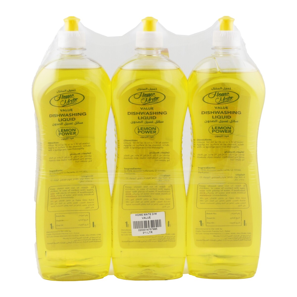 Home Mate Lemon Dishwashing Liquid k 3 x 1 Litre