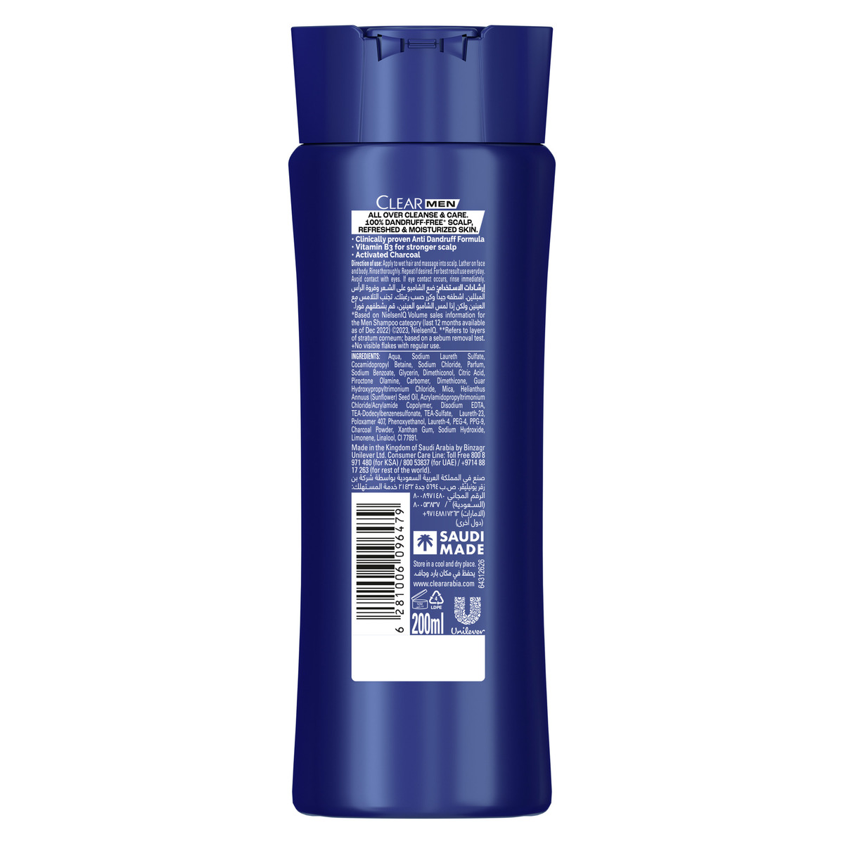 Clear Men 3in1 Active Clean Shampoo For Men 200 ml