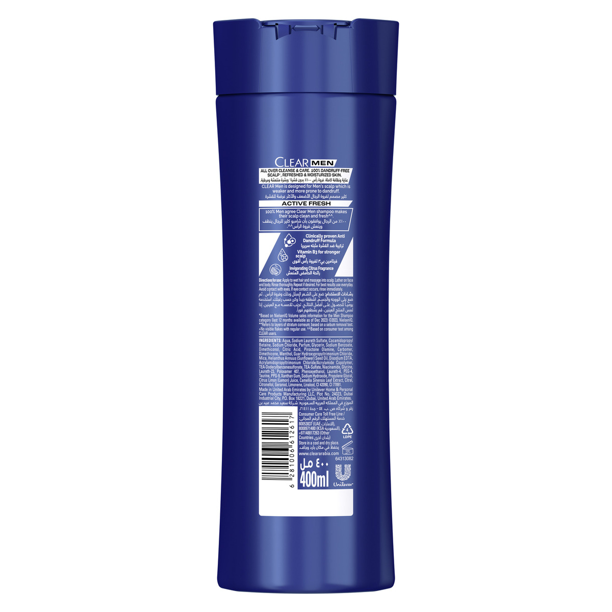 Clear 3in1 Active Fresh Shampoo For Men 400 ml