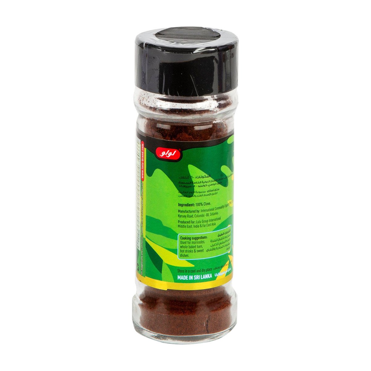 LuLu Clove Powder 40 g