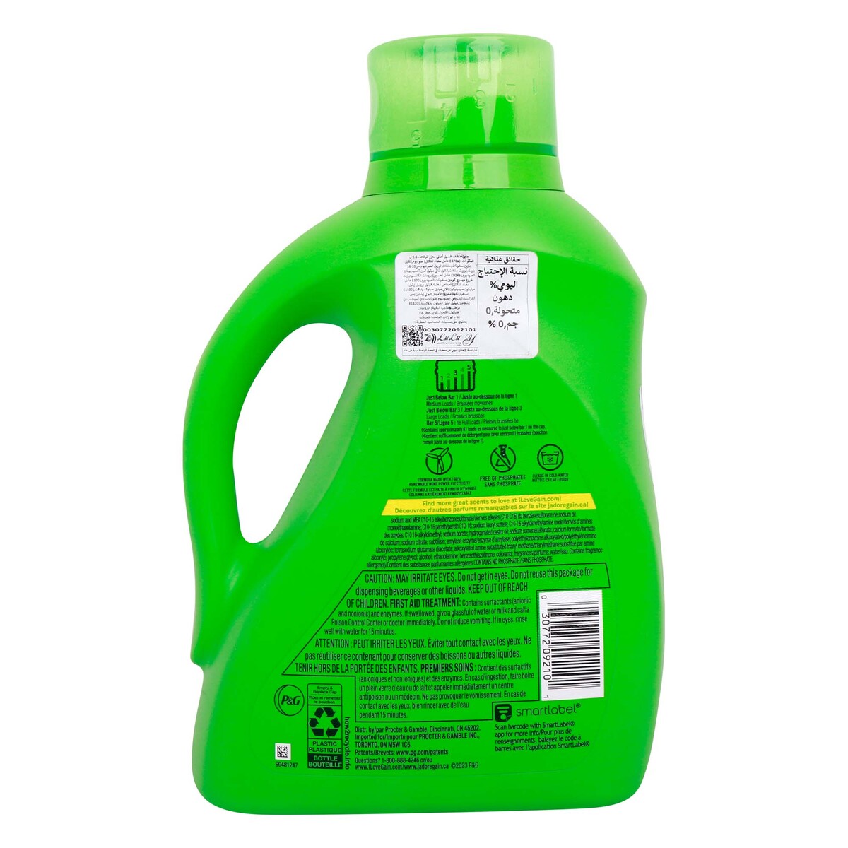 Gain Original Aroma Boost Liquid Detergent 2.6 Litres