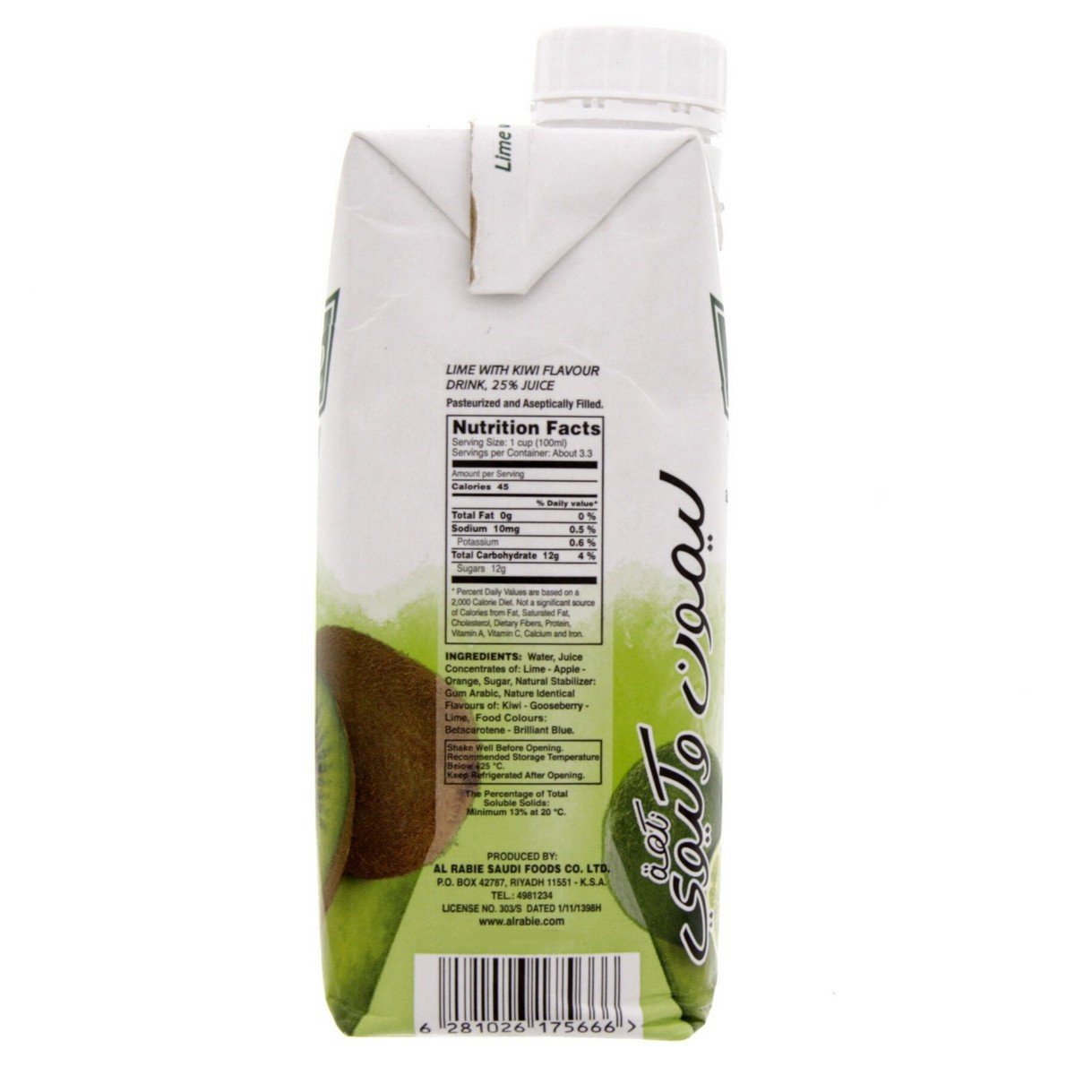 Al Rabie Lime And Kiwi Flavour Premium Drink 250 ml