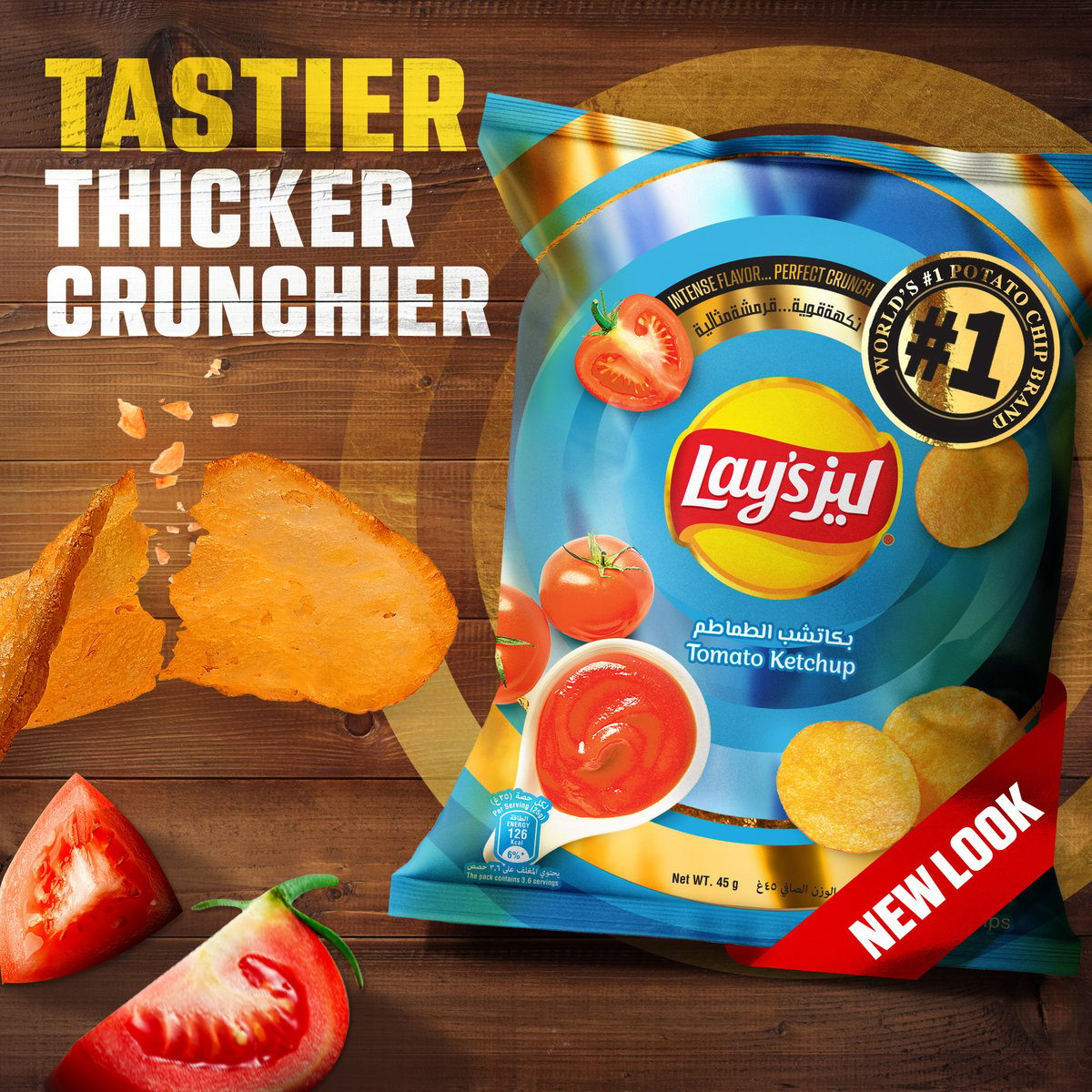 Lay's Potato Chips Tomato Ketchup 45 g