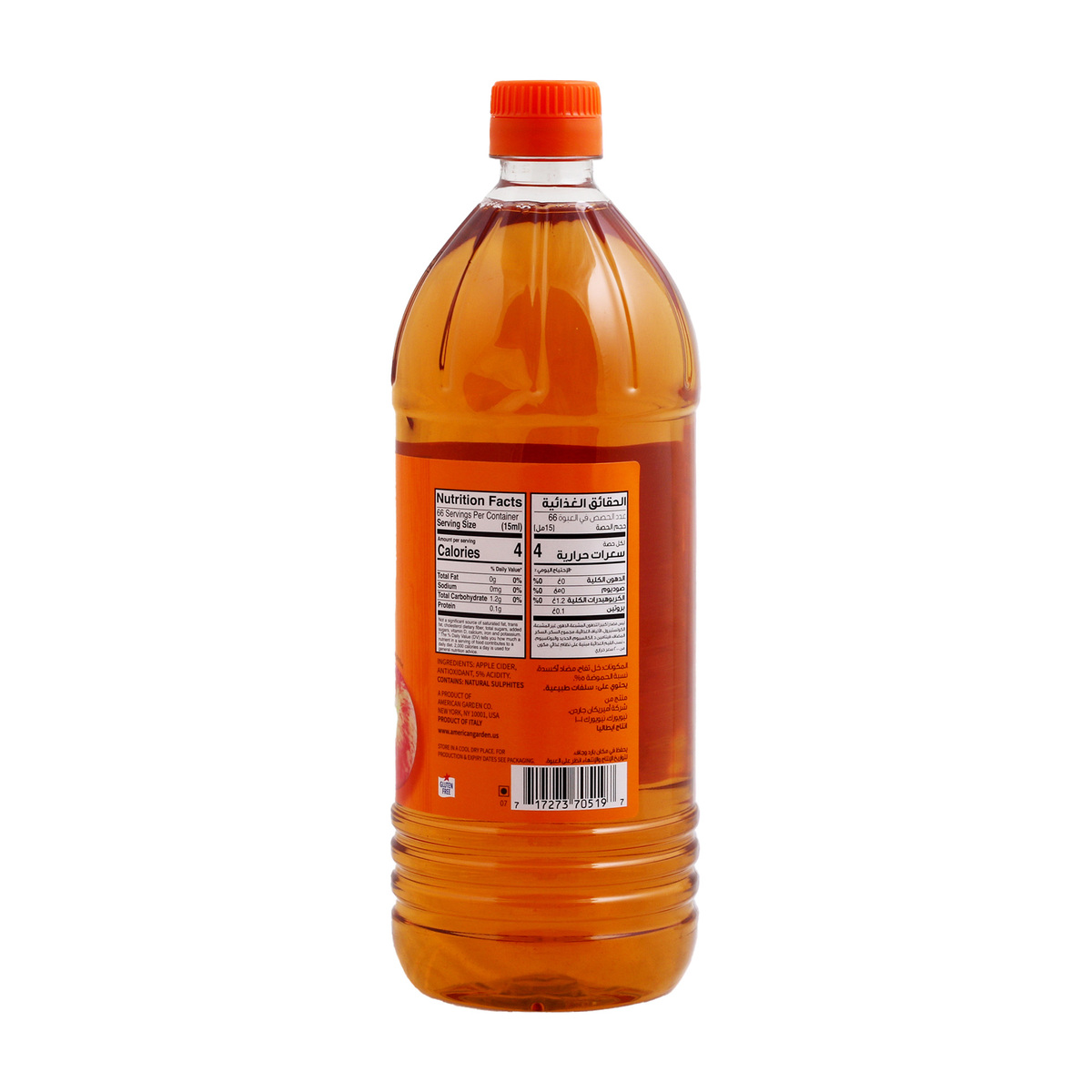 American Garden Apple Cider Vinegar 1 Litre