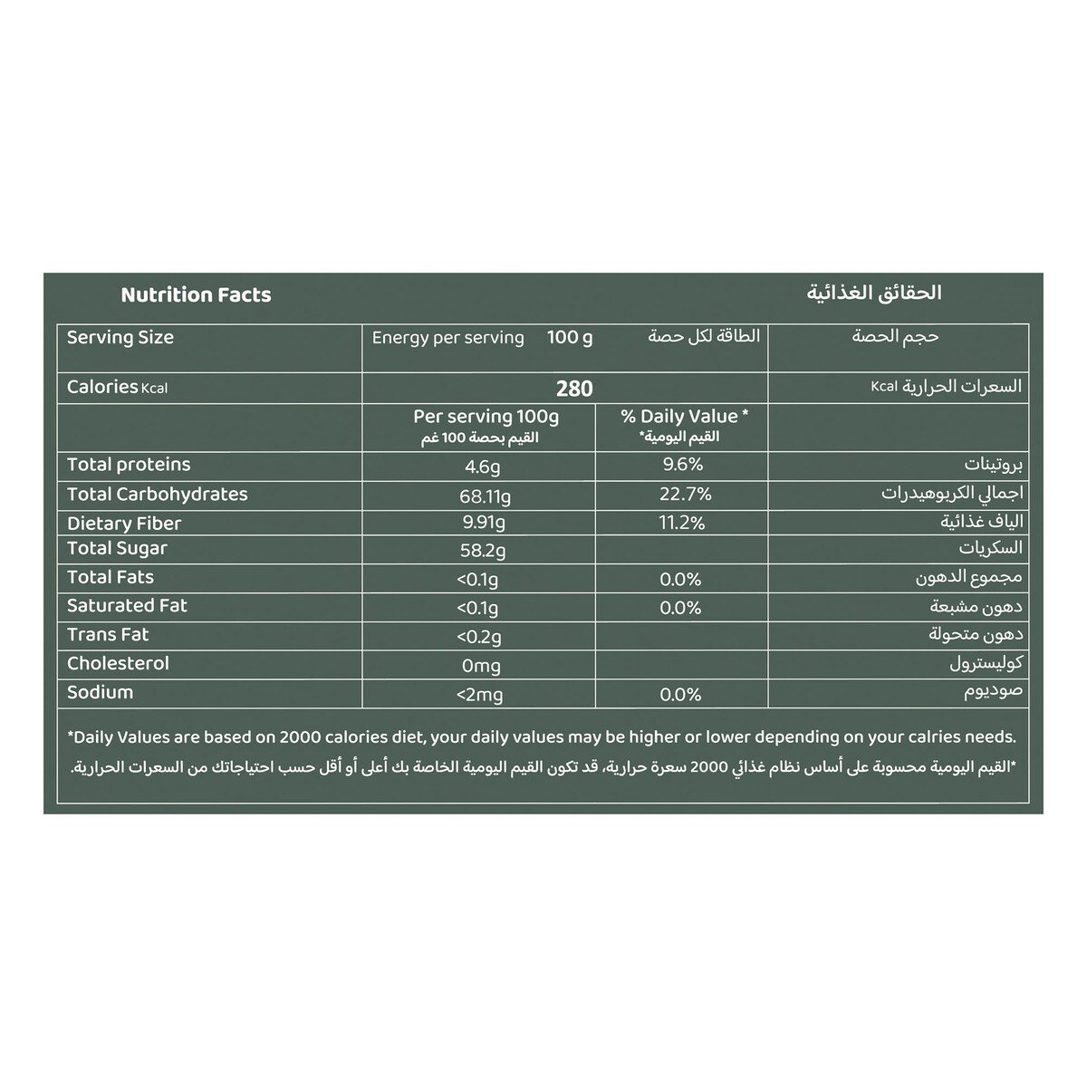 Milaf Sukkari Dates Box 500 g