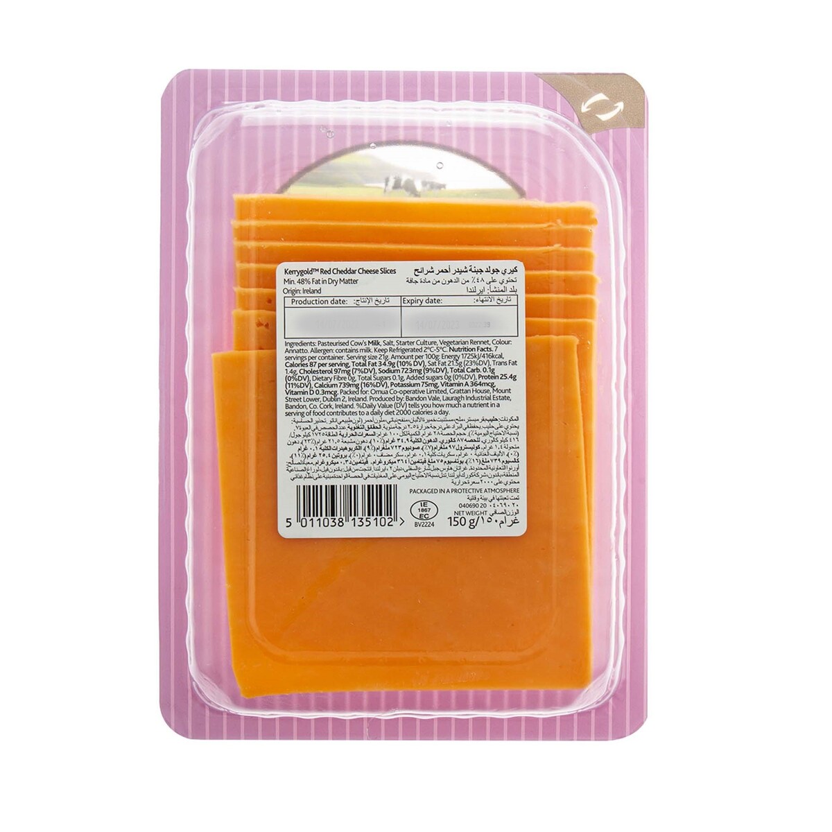 Kerry Gold Red Cheddar Mild Cheese 150 g