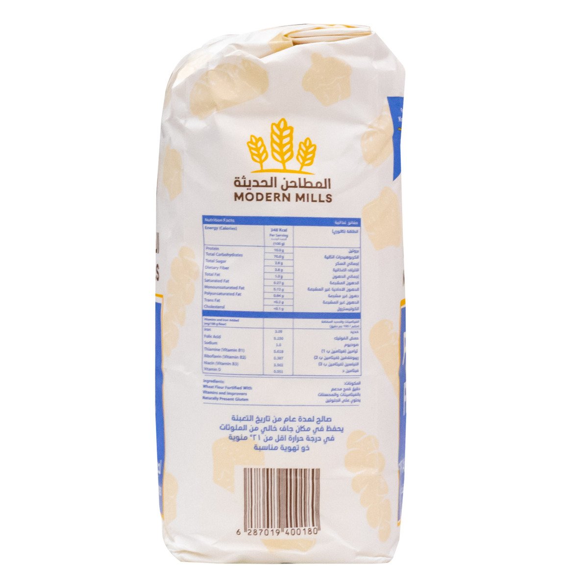 Modern Mills All Purpose Patent Flour 1 kg