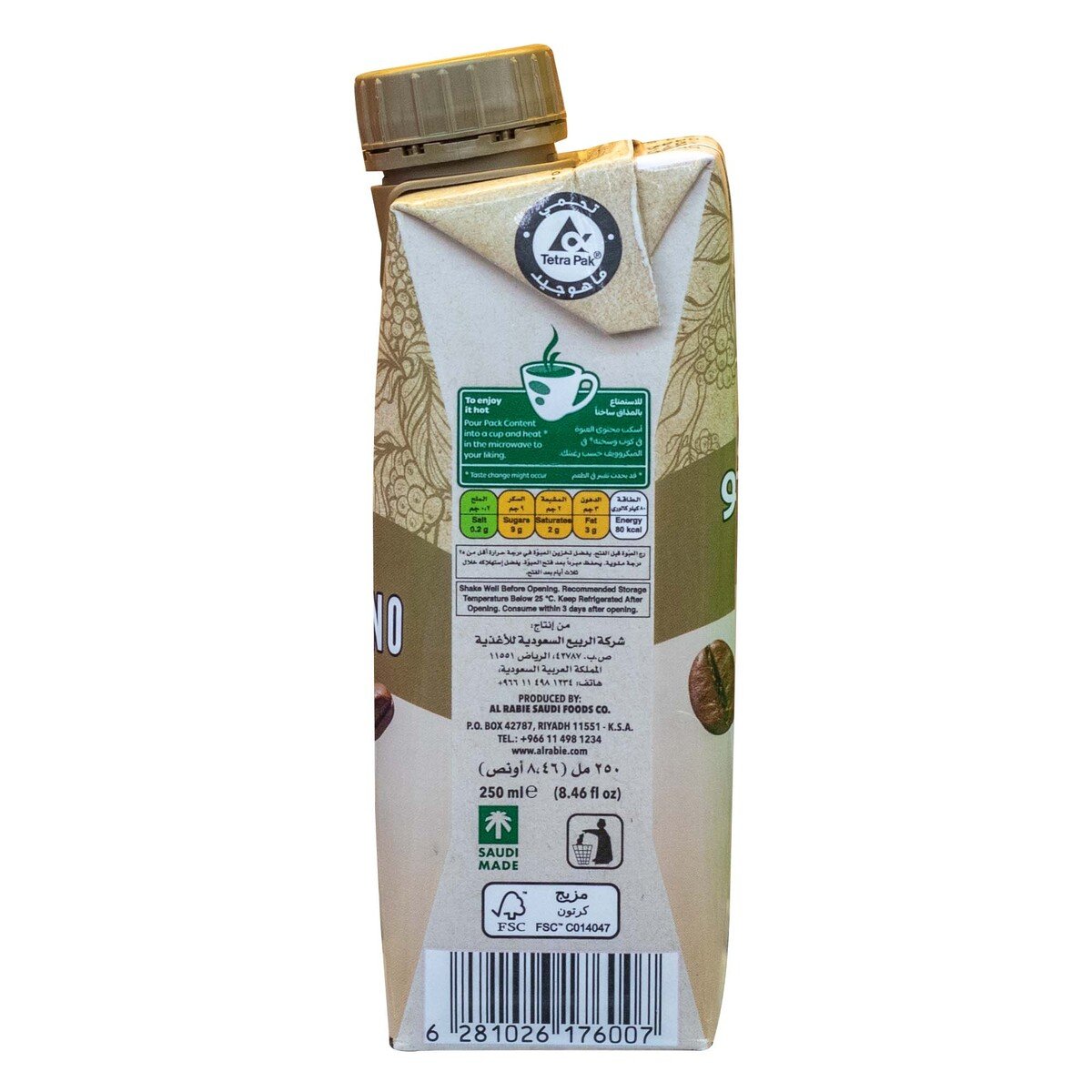 Al Rabie Iced Cappuccino 250 ml