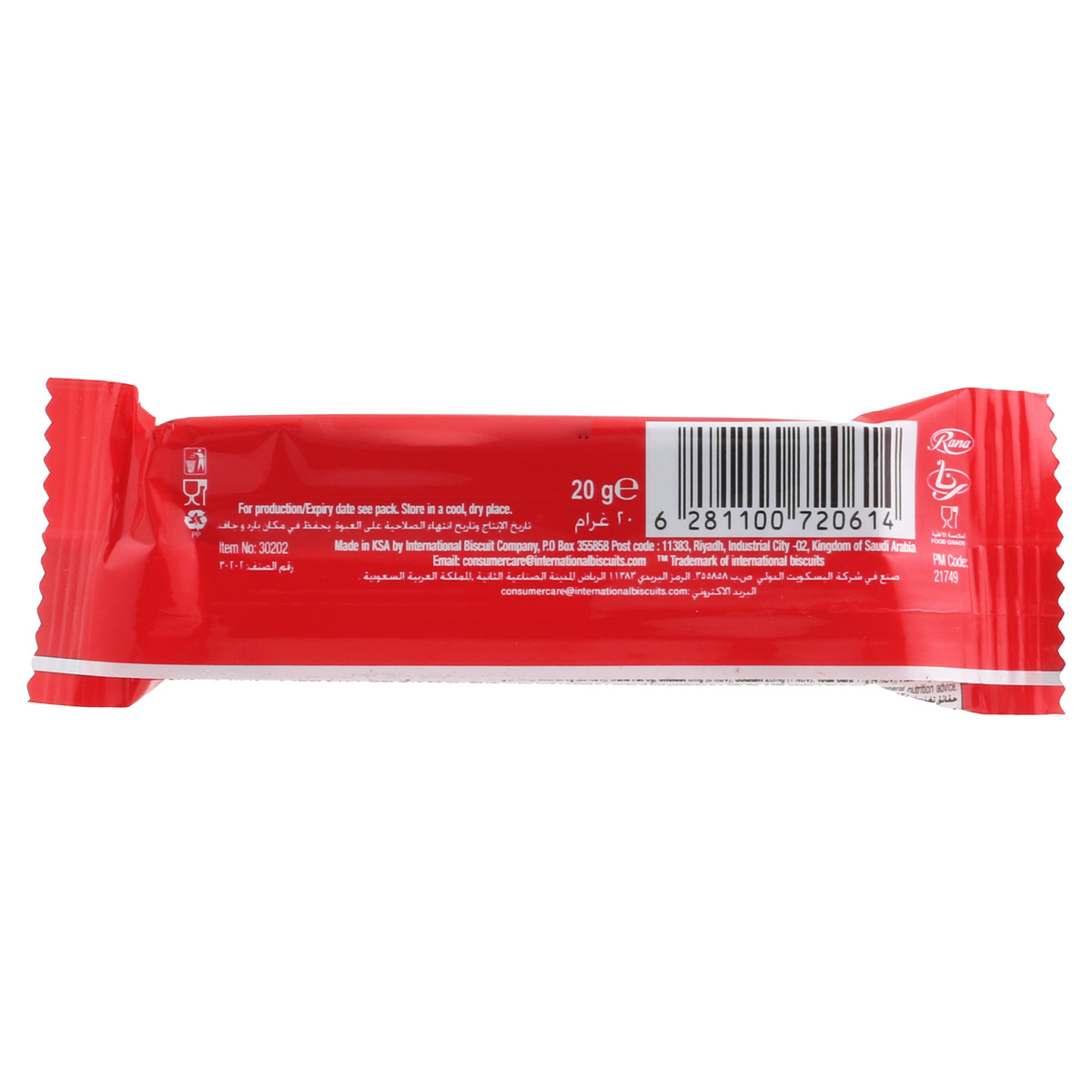 Rana Flik Flak Chocolate 20 g