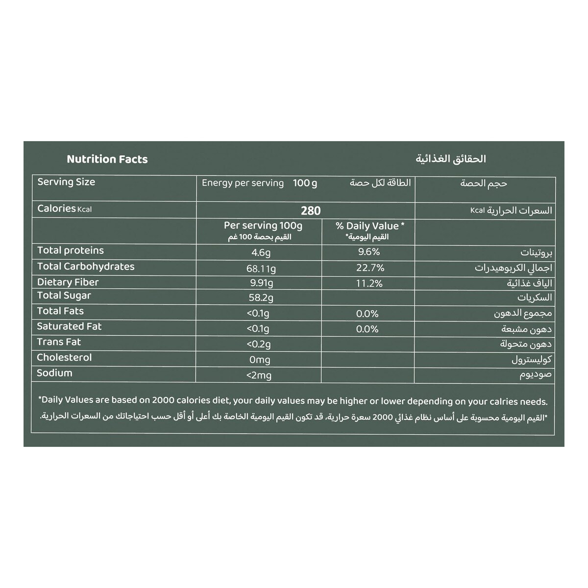 Milaf Sukkari Dates Box 1 kg