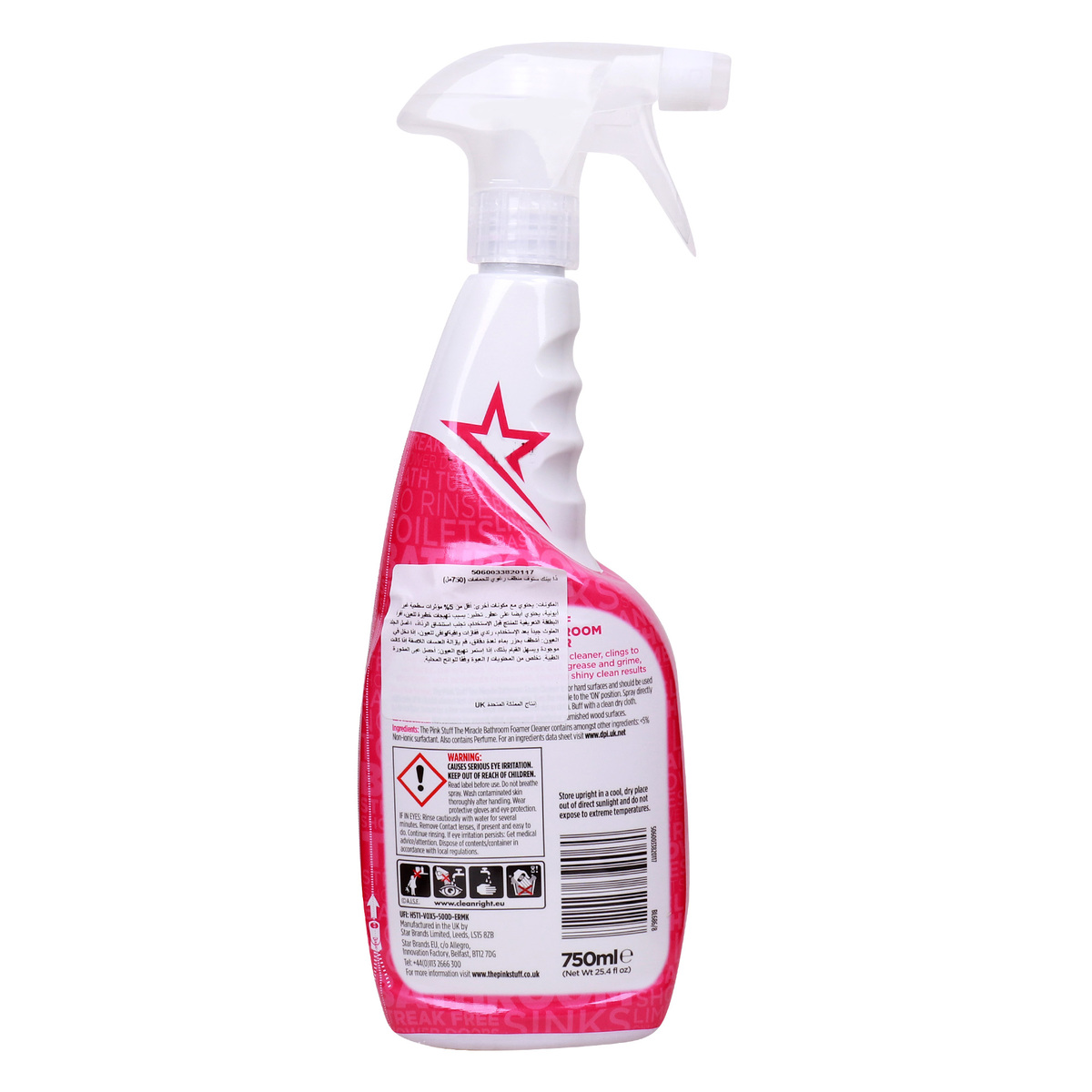  Stardrops The Pink Stuff Miracle Multi-Purpose Cleaning Spray  750 ML + Wash Cloth, 2 Piece Set : Health & Household