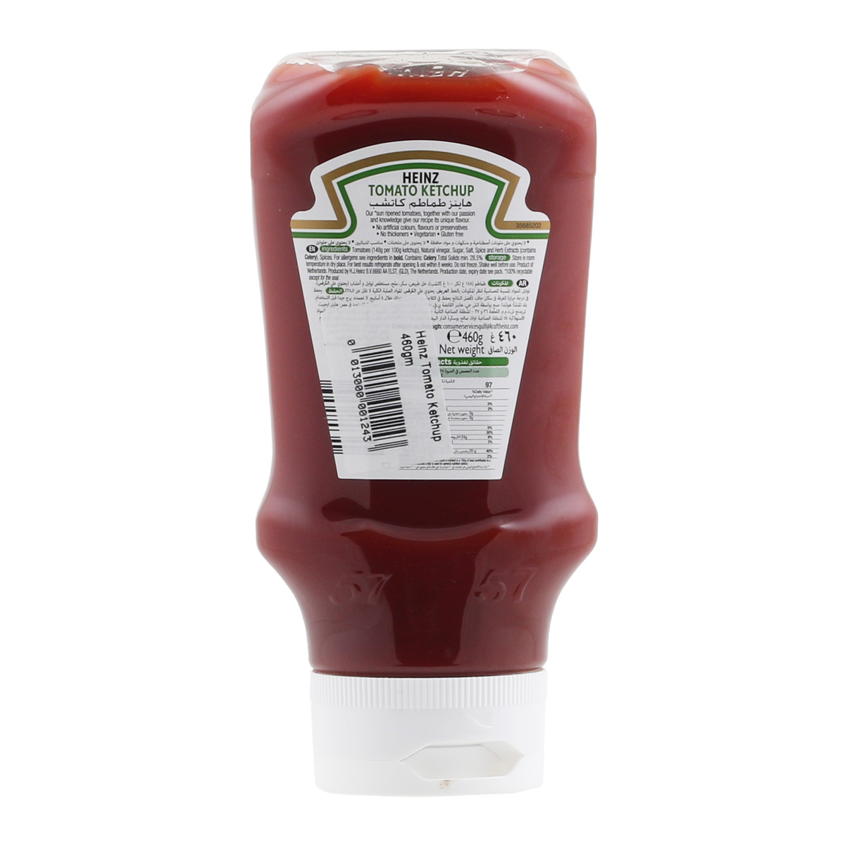 Heinz Tomato Ketchup Value Pack 460 g