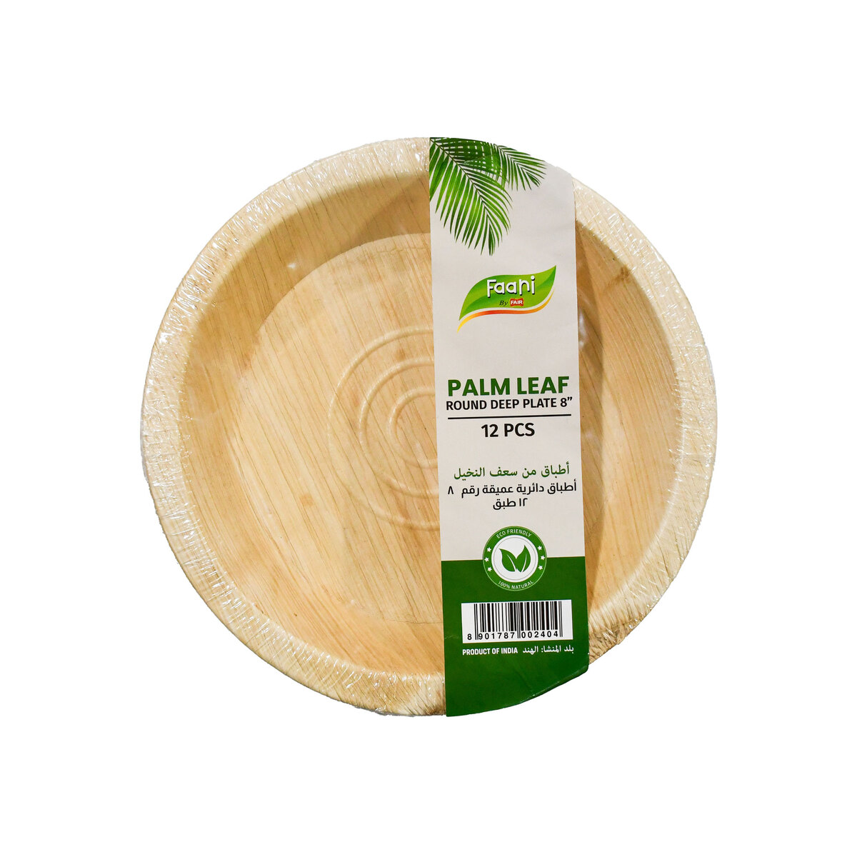 Faani Palm Leaf Round Deep Plate 8" 12 pcs