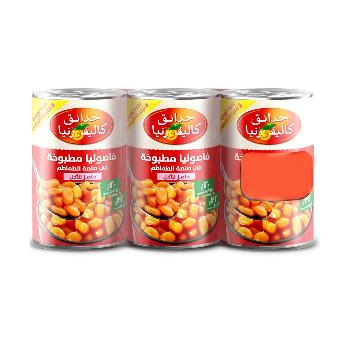 California Garden Baked Beans In Tomato Sauce Value Pack 3 x 420 g