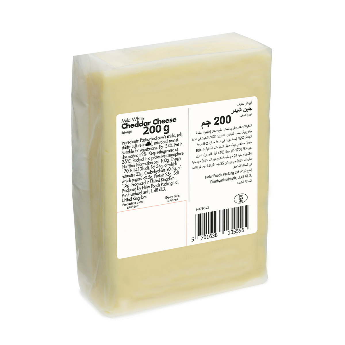 Monte Christo White Mild English Cheddar White Cheese 200 g