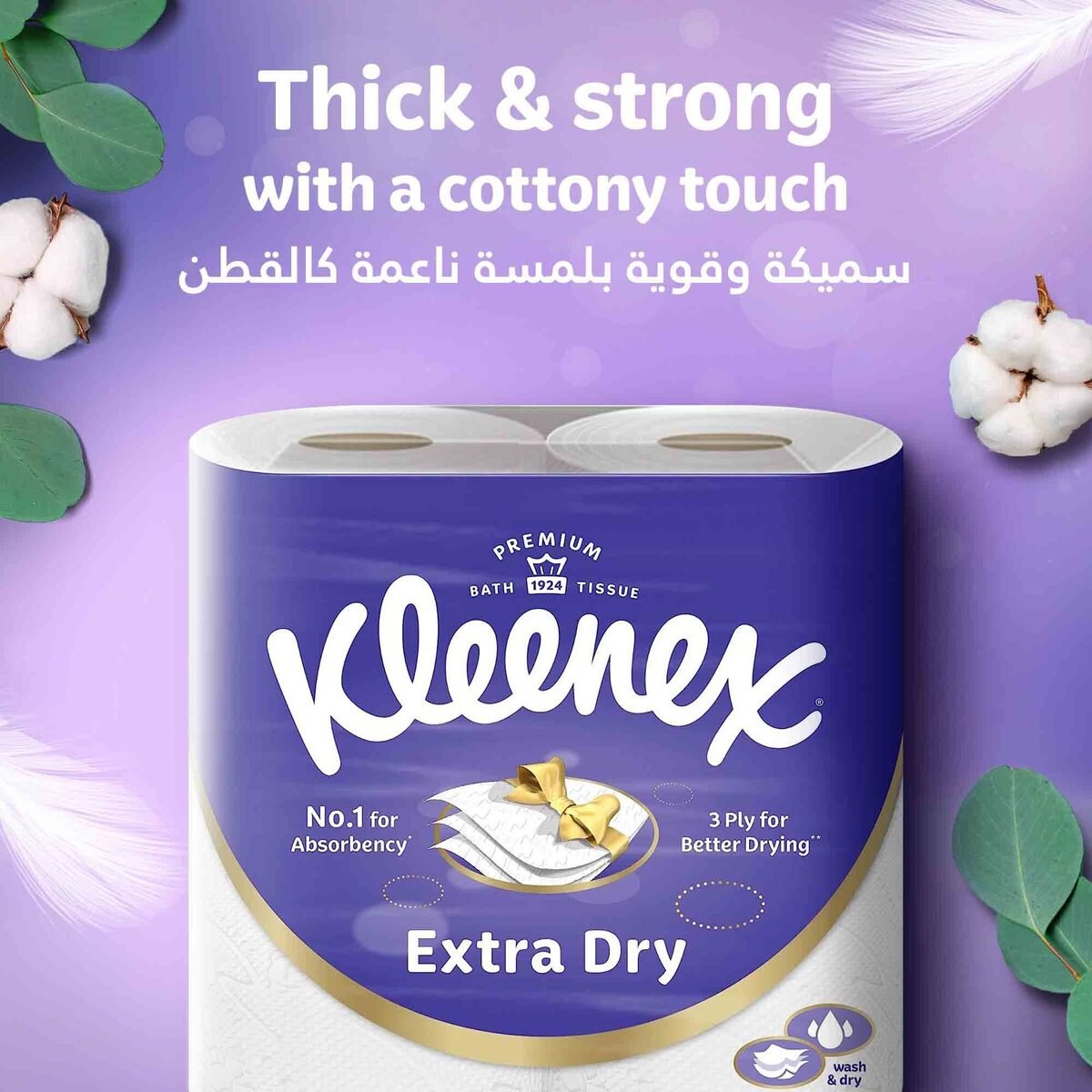 Kleenex Extra Dry Toilet Tissue Paper Embossed 3ply 160 Sheets 4 Rolls