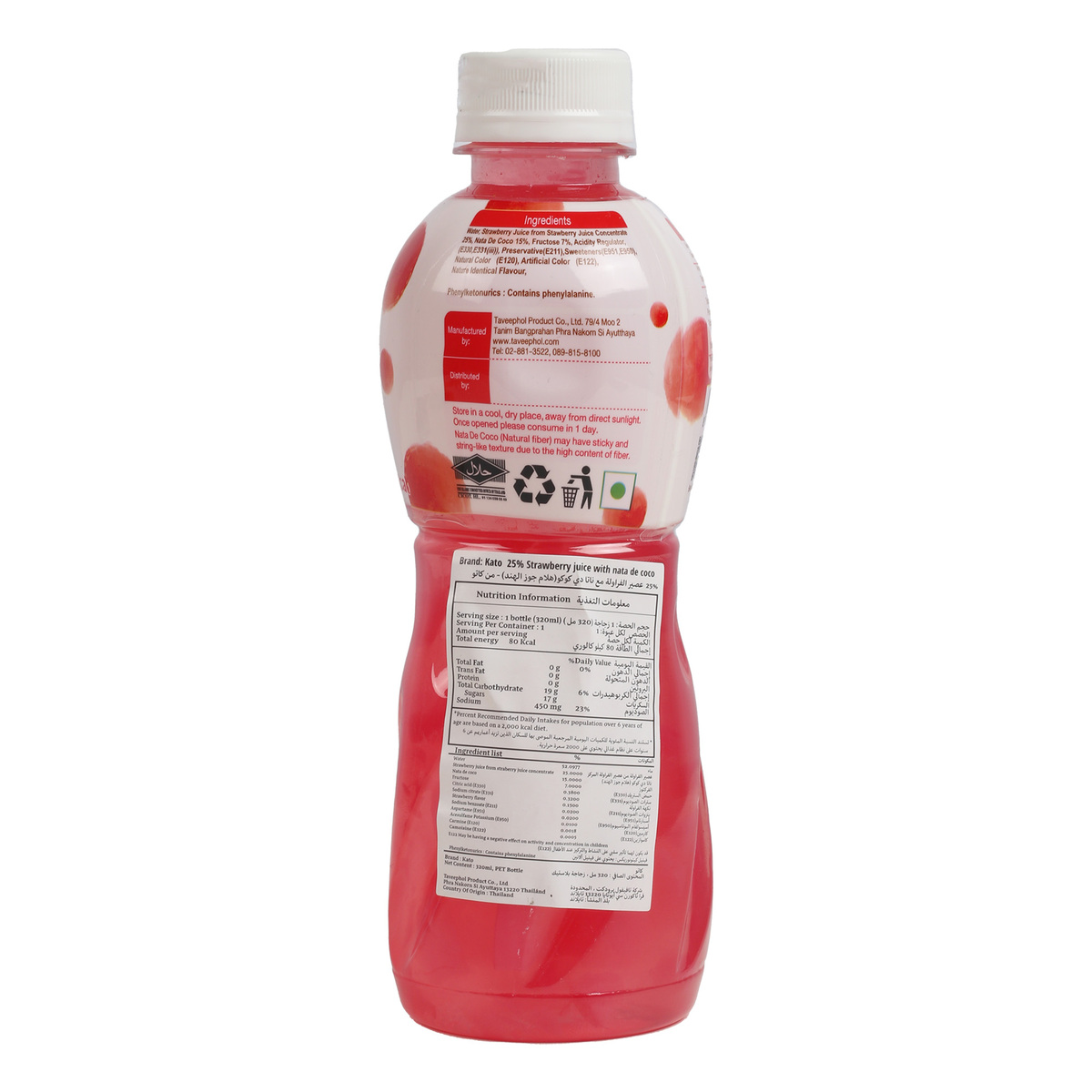 Kato Strawberry Juice With Nata De Coco 320 ml