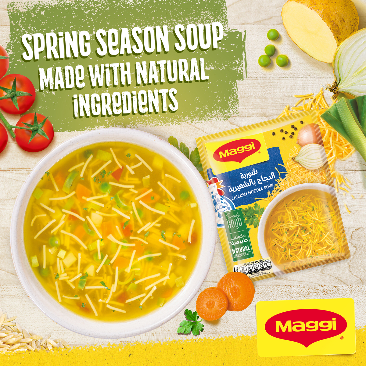 Maggi Chicken Noodle Soup 60 g 3+1