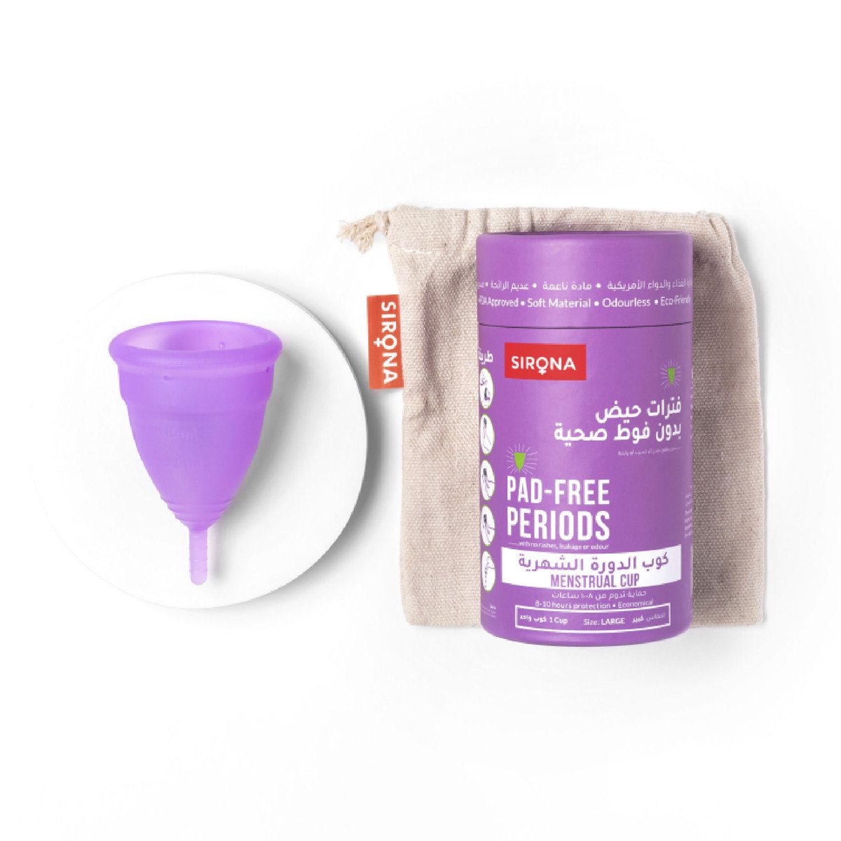 Buy Sirona Reusable Menstrual Cup (Medium ) with Pouch Online