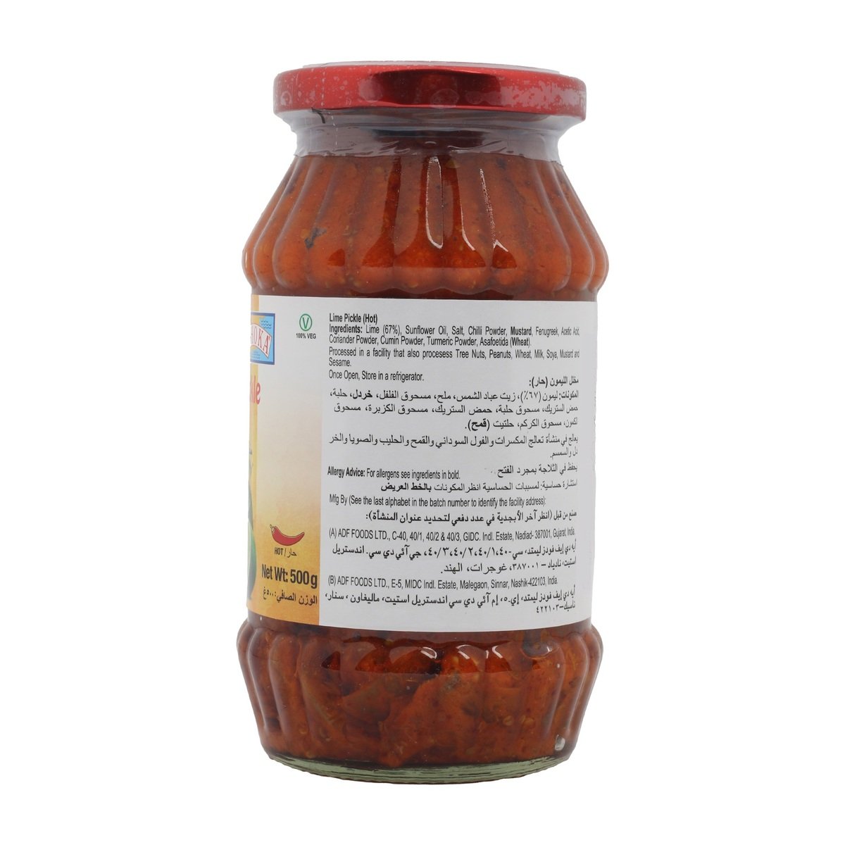 Ashoka Lime Pickle Hot 500 g