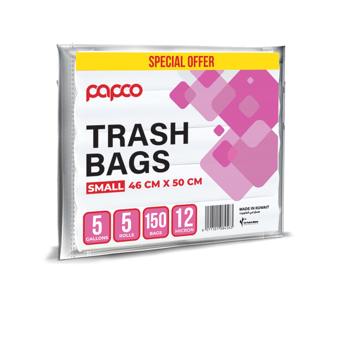 Papco Trash Bags Small Size 46 x 50cm Capacity 5 Gallons Value Pack 5 x 30 pcs