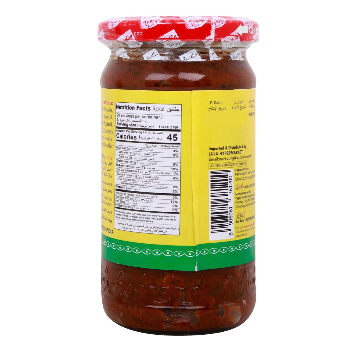 Telugu Foods Mint Leaf Pickle With Garlic 300 g