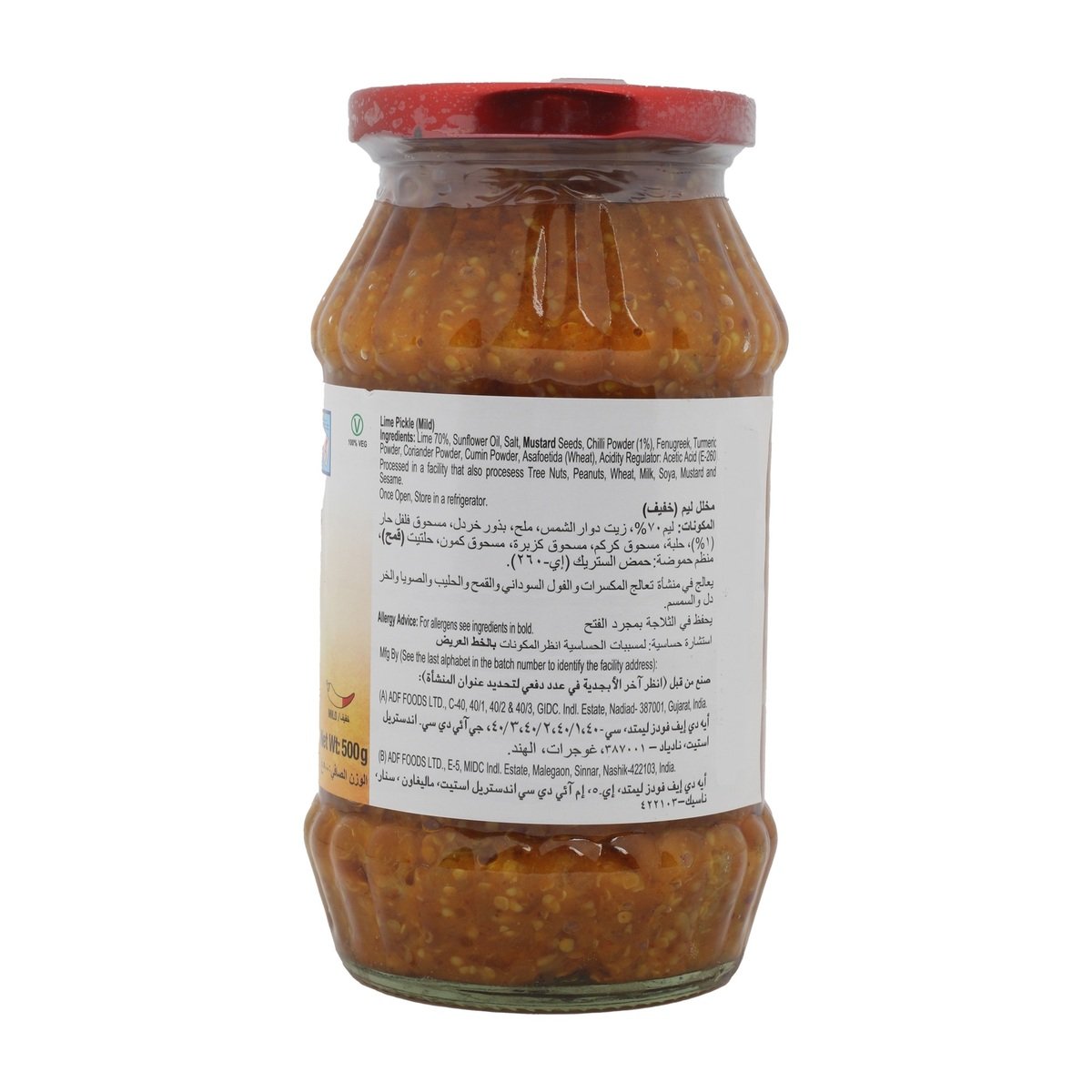 Ashoka Lime Pickle Mild 500 g