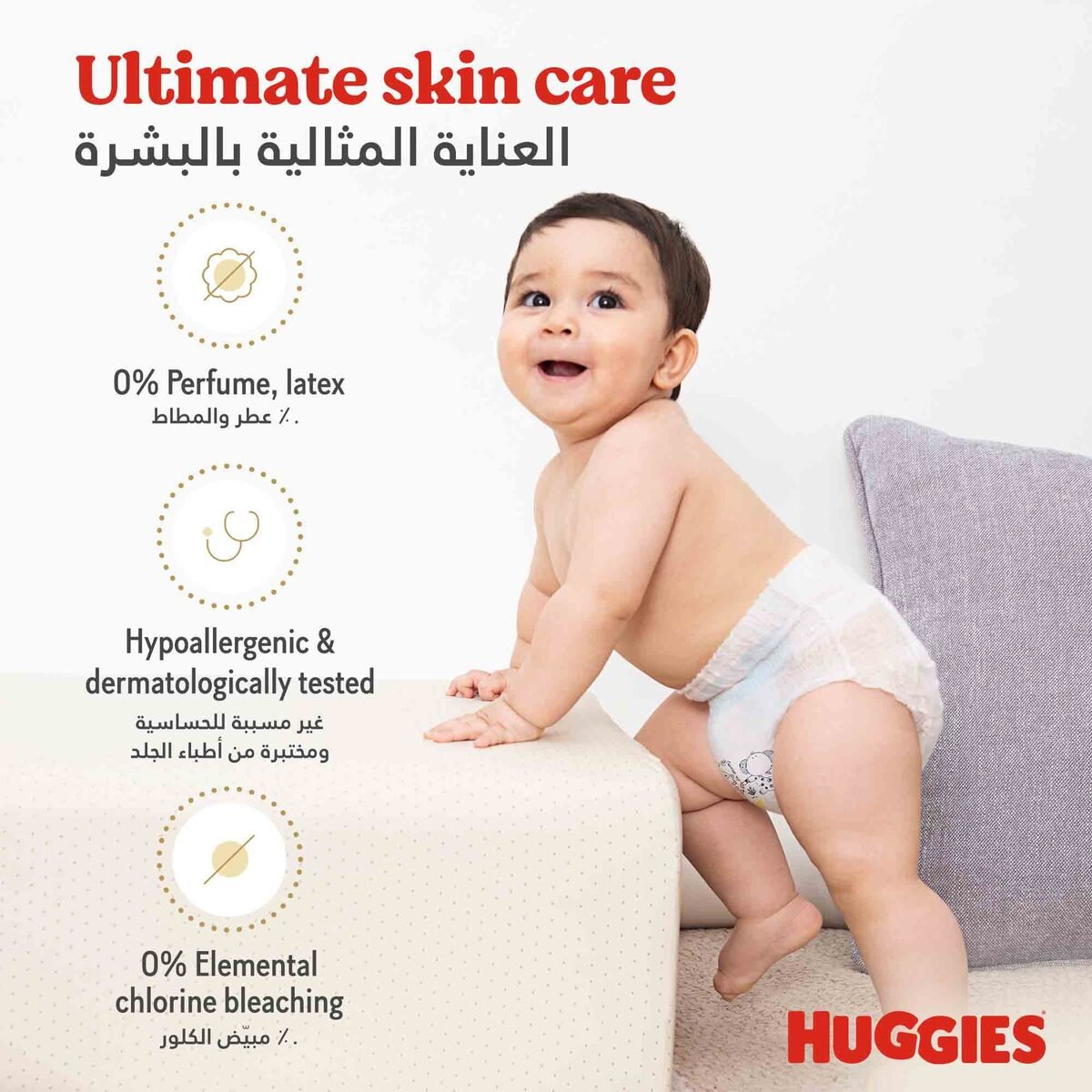 Huggies Diapers Size 6 XX Large 15-25 kg 30pcs