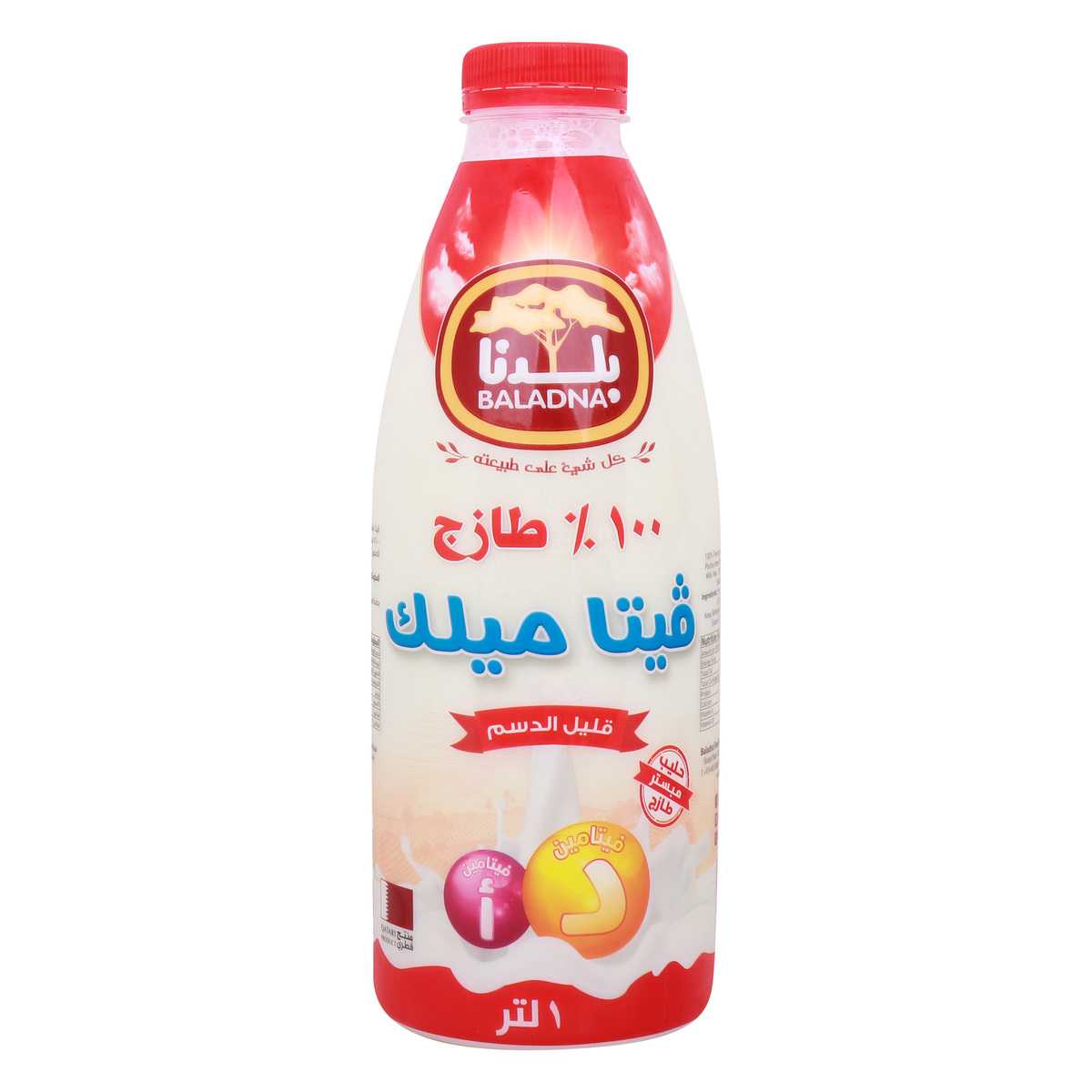 Baladna Fresh Vita Low Fat Milk 1 Litre