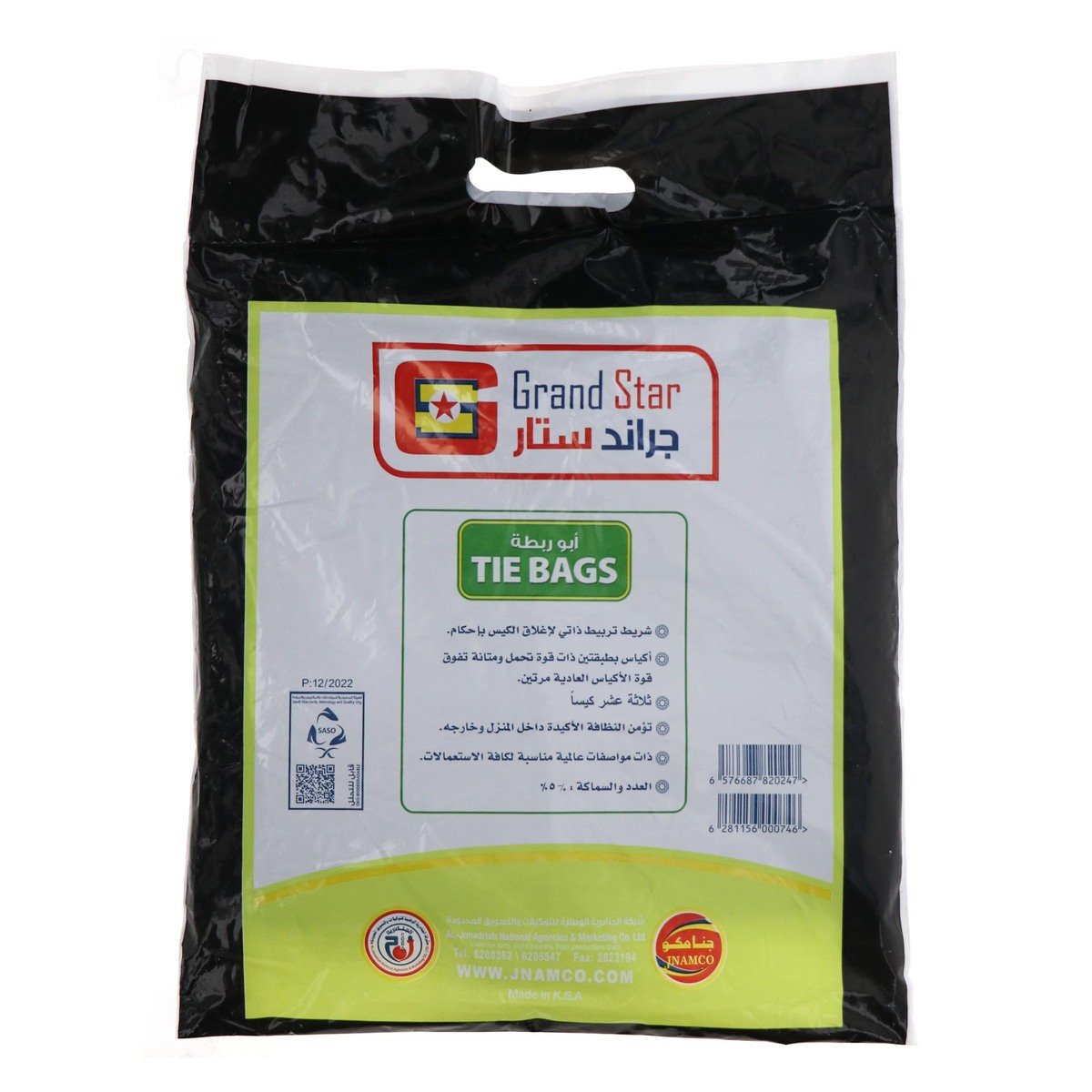 Grand Star Tie Bags 55 Gallon 15 pcs