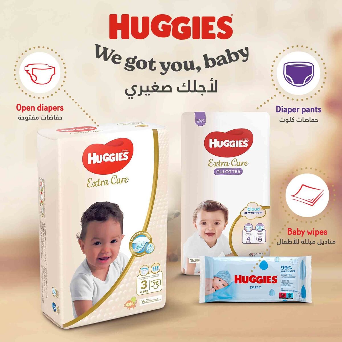 Huggies Extra Care Size 6 15+ kg Jumbo Pack 42 pcs