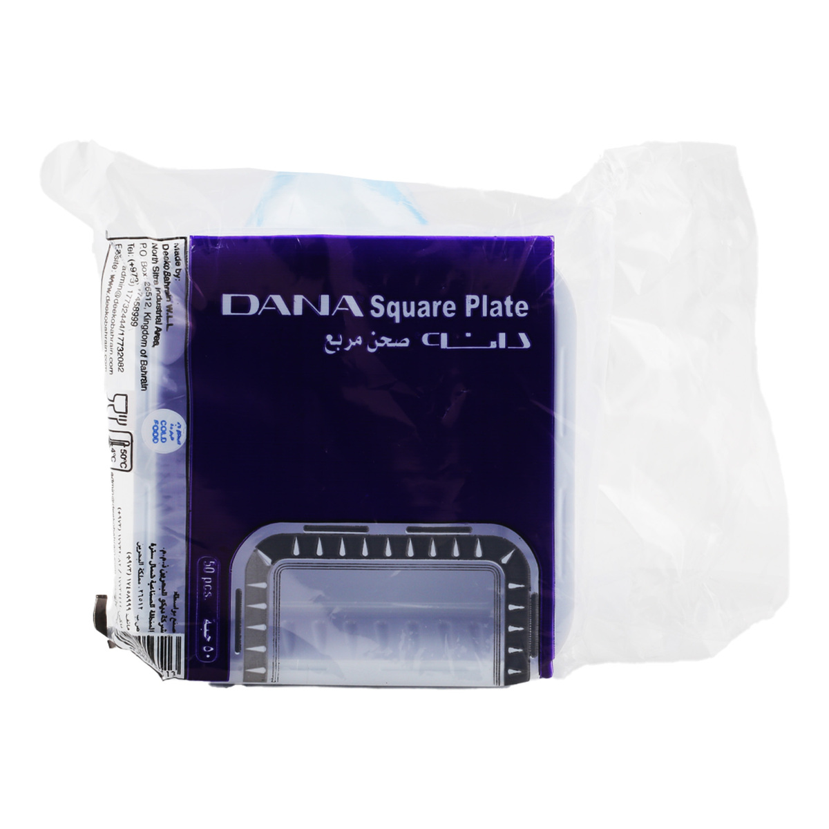 Dana Plastic Plate Square 50 pcs