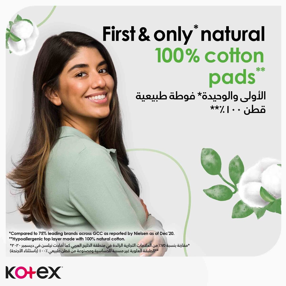 Kotex Natural Maxi Protect Thick 100% Cotton Pad Super Size with Wings 26 pcs