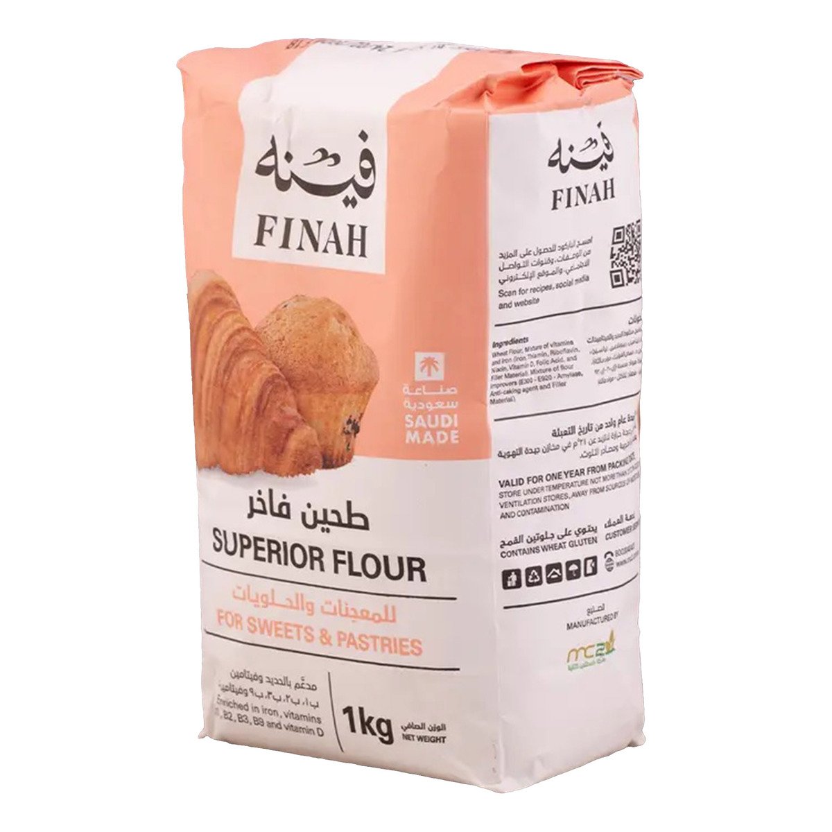 Finah Superior Flour For Sweets & Pastries 1 kg