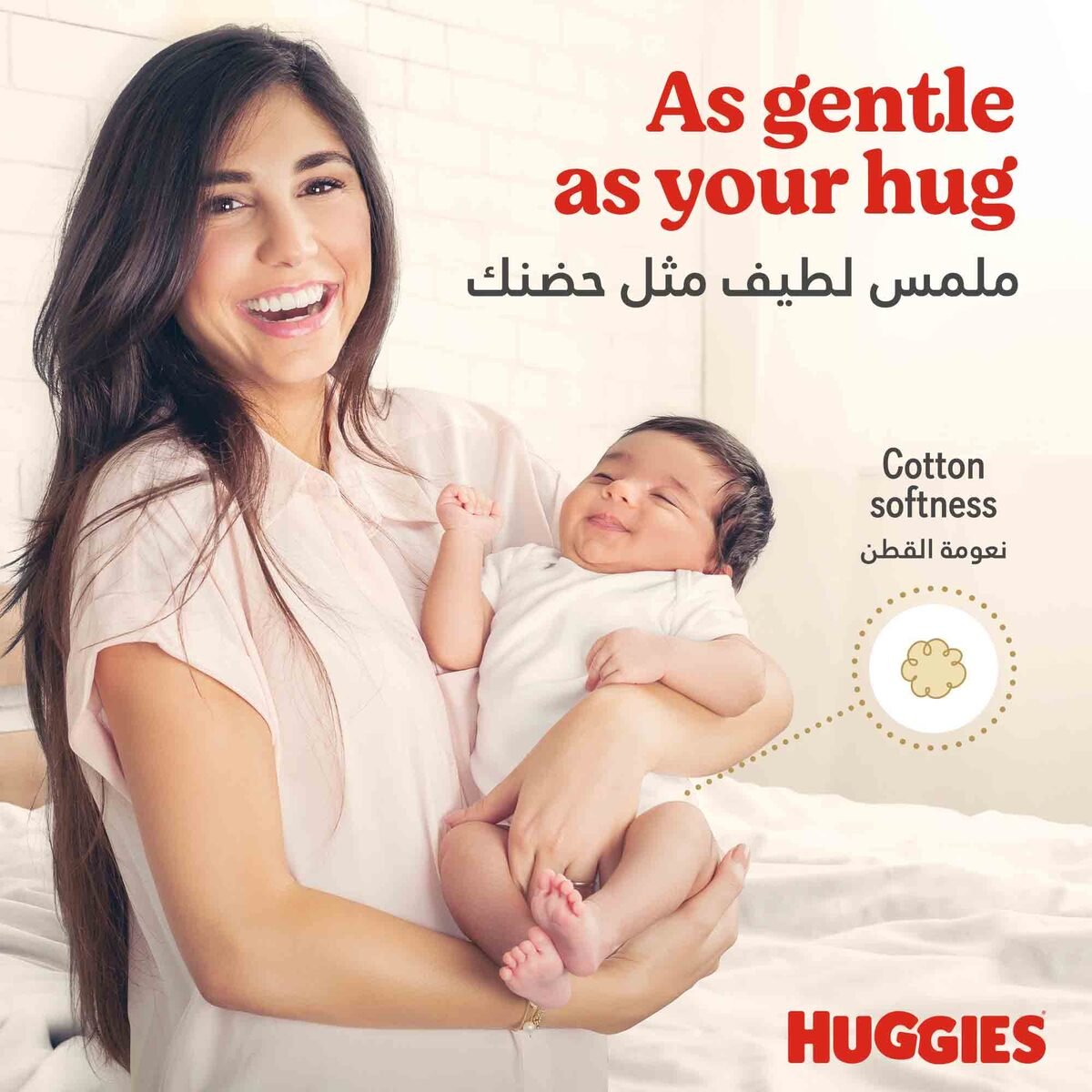 Huggies Extra Care Size 4 8 -14 kg Jumbo Pack 68 pcs